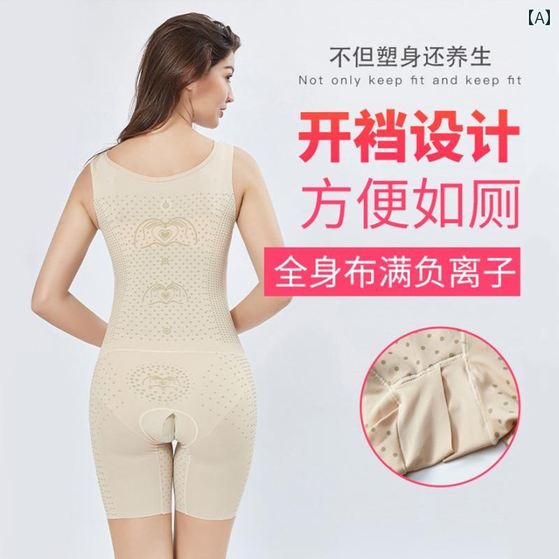 女性用 ボディ シェイピング ウェア スリミング ウエスト 産後 ワンピース シームレス ヒップ リフティ..