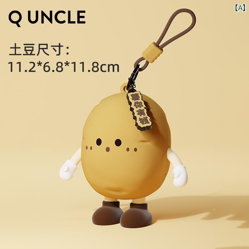 ミニ コインケース ペンダント かわいい 感情 野菜 表現 イヤホン 収納 子供 男の子と 女の子