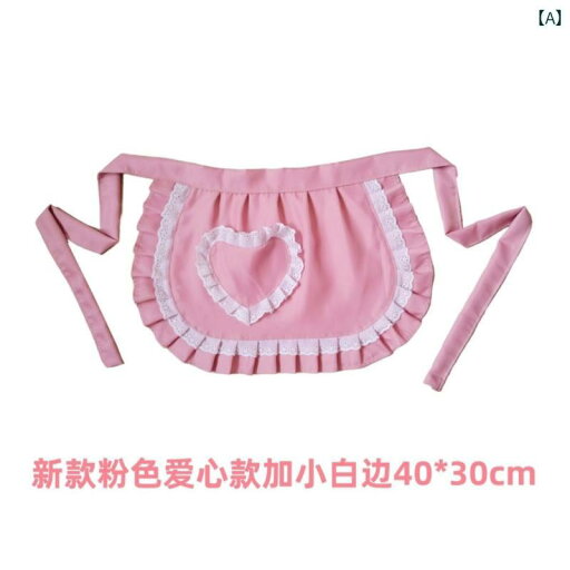 エプロン レディース かわいい 女性用 ハーフ エプロン 美しい 韓国 フレンチ プリンセス メイド ビブ レース ラブ ソフト ガール スカート エプロン レディース かわいい 女性用 ハーフ エプロン 美しい 韓国 フレンチ プリンセス メイド ビブ レース ラブ ソフト ガール スカート