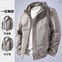 ジャケット パーカー メンズ シンプル ロモ ンコ フード付き スタンドカラー ジャケット ウィンドブレーカー ワークウェア ジッパー ポケット メンズ キル...