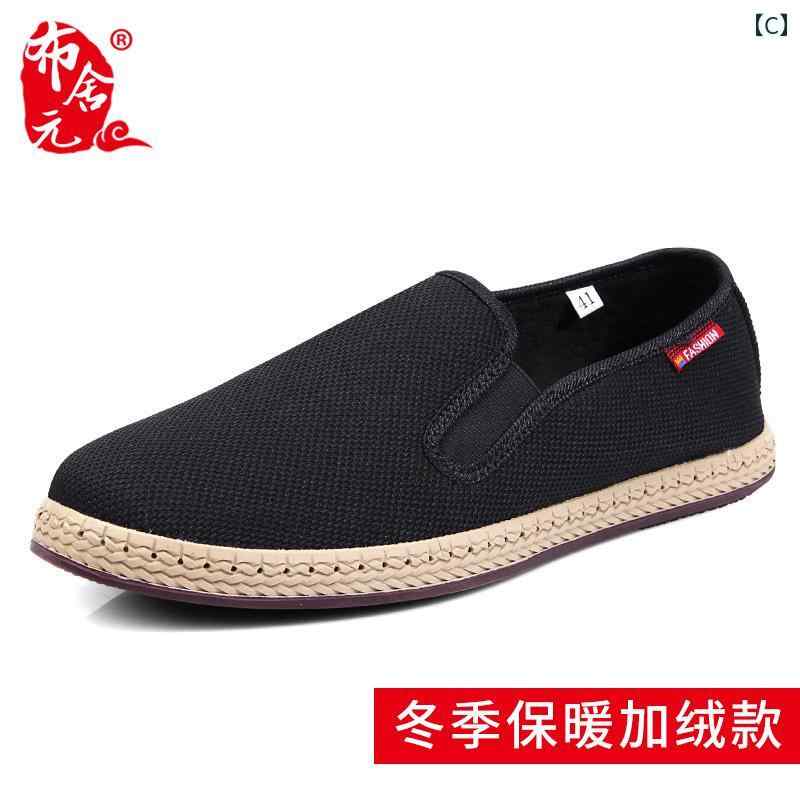 靴 メンズ スリッポンタイプ Busheyuan 春 メンズ カジュアル シューズ ワン ステップ 快適 滑り止め ゆったり 作業 靴 黒 布 足 ケア 通気性