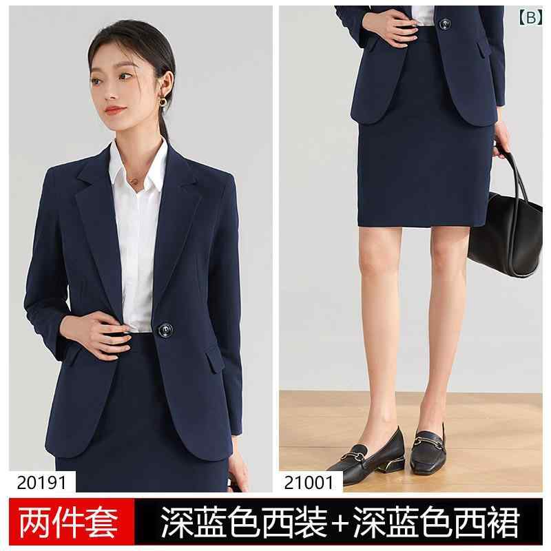 女性用 スーツ ジャケット 春秋 女性用 ネイビーブルー スーツ 春秋 高級 スカート フォーマル プロ 服装 面接 ビジネス 小柄な