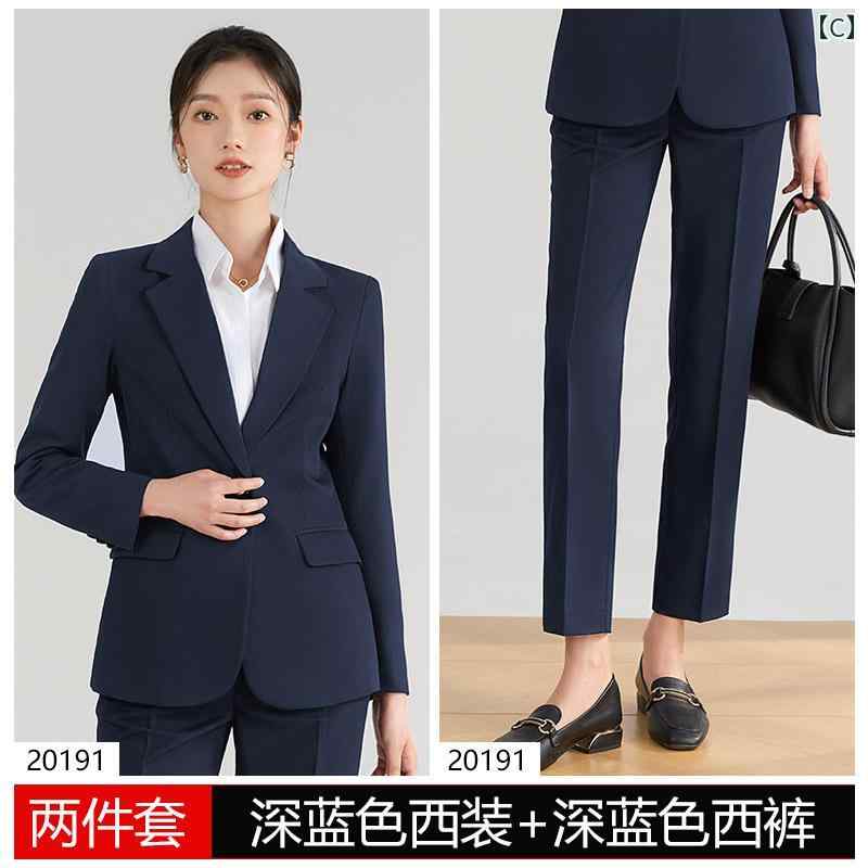 女性用 スーツ ジャケット 春秋 女性用 ネイビーブルー スーツ 春秋 高級 スカート フォーマル プロ 服装 面接 ビジネス 小柄な