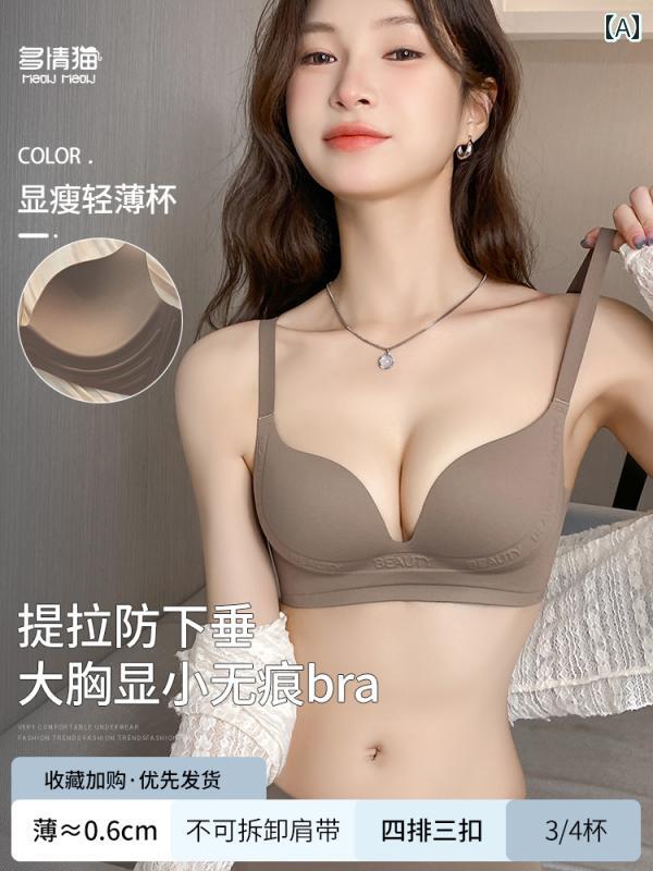 プッシュアップ 下着 レディース Duoqingmao ブラジャー 下着は 大きい 胸や 垂れ 乳に 適しています ..