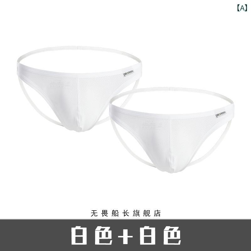 メンズ T バック 2枚 メンズ ローウエスト セクシー 下着 伸縮性 タイト 通気性 細い ストラップ U 凸 バッグ 大きいサイズ ダブレット(4.0)