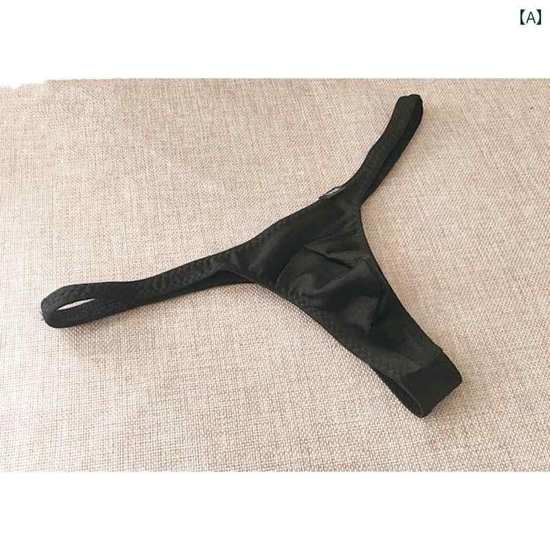 メンズ T バック セクシー ポーチ メンズ 冷感 ローウエスト U 凸型 T バック パンツ 伸縮性 タイト ナ..