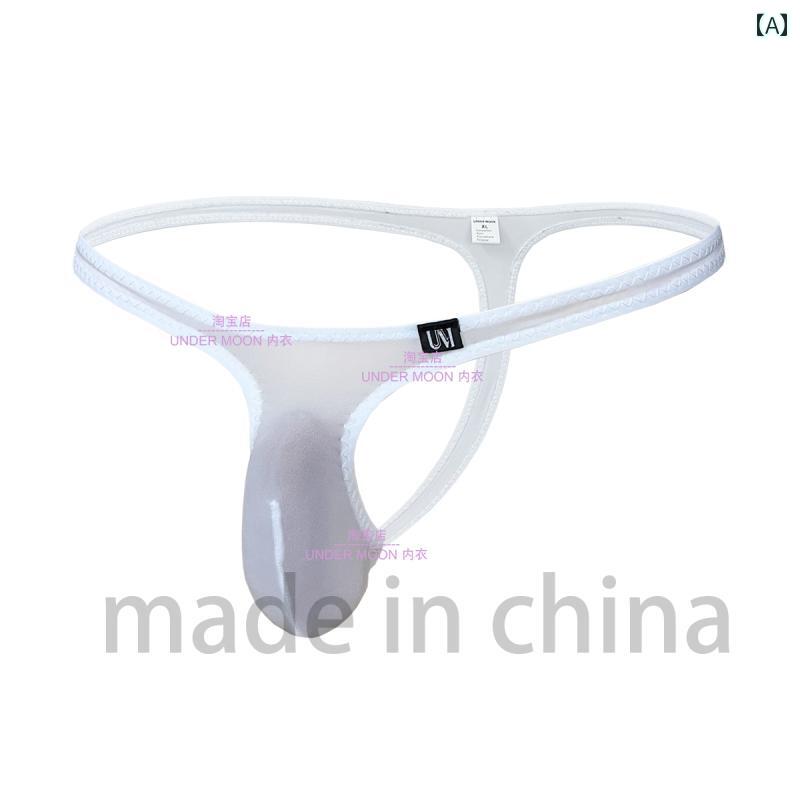 メンズ T バック マイクロカプセル 上向き メンズ 魅惑的 ひも 冷感 薄手 タイトな ローウエスト 下着 小さい バッグ な