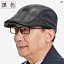 メンズ ファッション ベレー 帽 革 帽子 メンズ 秋冬 薄手 シングル ハット ベレー 帽 カジュアル フォ..
