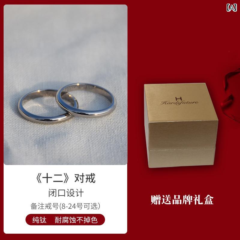 チタン メビウスリング 12 チタン 研磨 プレーン リング ソリッドカラー シンプル テクスチャ クローズド メンズ レディース カップル用 プレーンリング