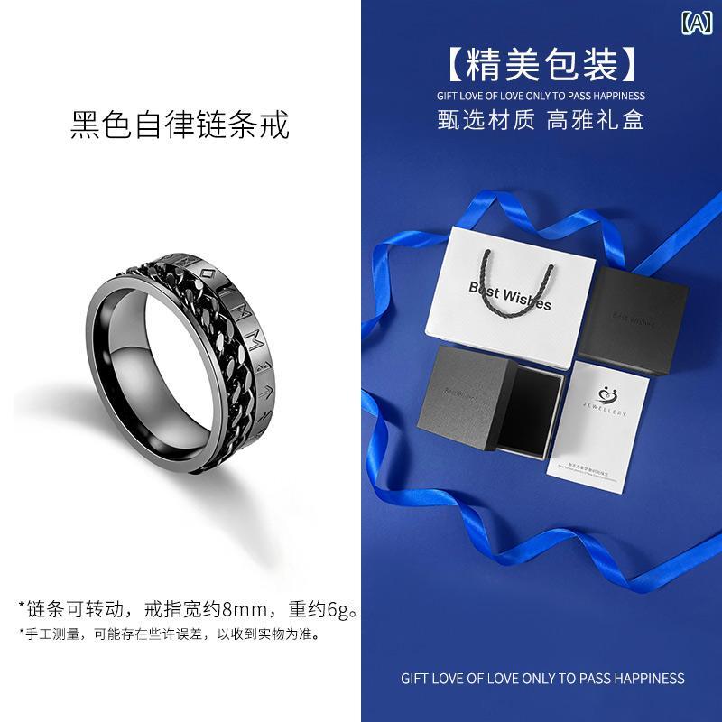 チタン メビウスリング リング 自己 規律 減 圧 チタン 鋼 メンズ カップル 高級 バレンタイン デーと 七夕の 彼氏への 贈り物