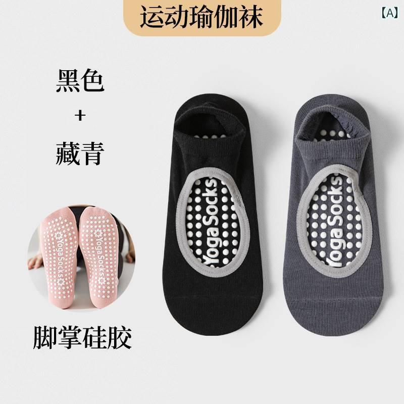 ヨガ ソックス ピラティス プロ ヨガ ソックス レディース 滑りにくい コットン 夏 薄手 毛 玉なし ピ..