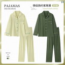 パジャマ レディース 上下 アボカド グリーン カップル パジャマ レディース 春秋 綿 長袖 シンプル カジュアル ビッグ スタイル コットン メンズ ホー...