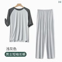パジャマ レディース 上下 モダール メンズ パジャマ 夏 半袖 ズボン 冷感 大きいサイズ 男の子 ゆったり ホーム 服 2025