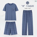 パジャマ レディース 上下 Maoren メンズ パジャマ 夏 綿 2025 スリーピース 大きいサイズ 文芸 家庭 服