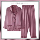 パジャマ レディース 上下 シルクパジャマ メンズ 長袖 ズボン 桑 絹 家庭 服 スーツ 大きいサイズ ゆったり 高級 彼氏用 ギフト ボックス