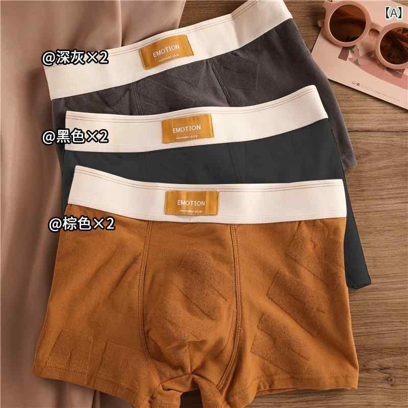 　ボクサーパンツ　下着　ショーツ メンズ 下着 綿 抗菌 通気性 2025 高級 ボクサー パンツ