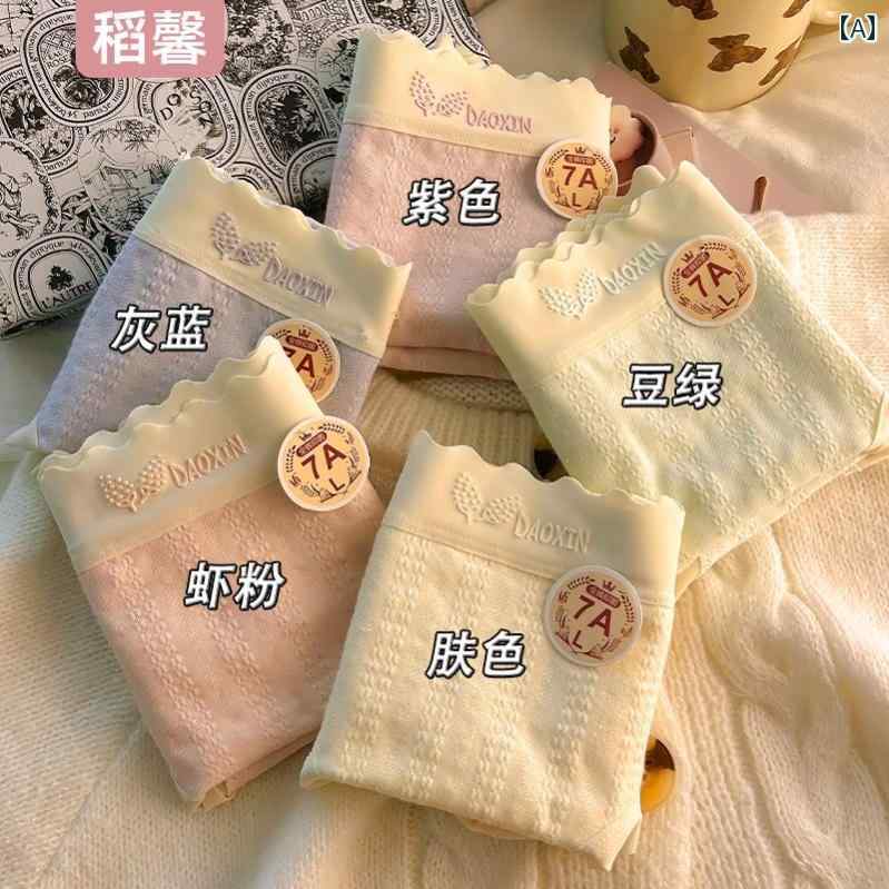 　ボクサーパンツ　下着　ショーツ 女性用 下着 100 % コットン 7 a 抗菌 クロッチ 肌に 優しい 快適 ..