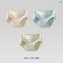 ボクサーパンツ 下着 ショーツ レディース 下着 夏 綿 シームレス ブリーフ ガールズ 2024 ミッドウエスト 大きいサイズショーツ