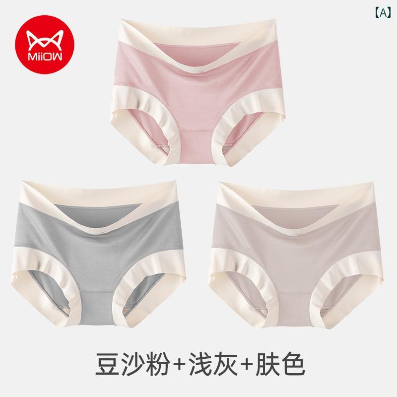 　ボクサーパンツ　下着　ショーツ ハイウエストと 腹部の モダール製 女性用 下着 シ ー ムレスな マ..