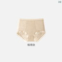 ボクサーパンツ 下着 ショーツ 軽くて ハイエンド 魅惑的 フランスの 冷感の 下着 レディース 桑 絹の 股間 抗菌 通気性の 薄手 大きいサイズ ミッドウ...