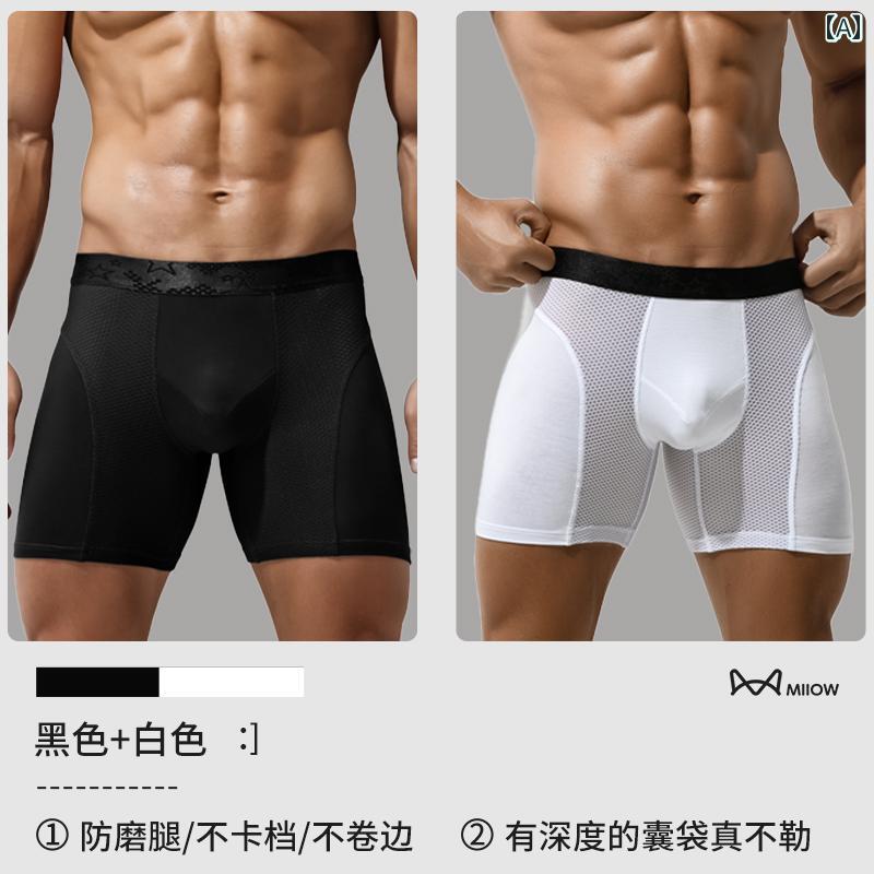 　ボクサーパンツ　下着　ショーツ Maoren 大きいサイズ マラソン 専用 スポーツ 下着 メンズ 速乾 耐..