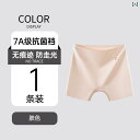 ボクサーパンツ 下着 ショーツ キャットマン ショート スカート 安全 パンツ 露出 防止 レディース 下着 ツー イン ワン 冷感 シームレス ノン カー ...