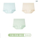ボクサーパンツ 下着 ショーツ Cleina Karlice レディース 下着 綿 通気性 ボクサー パンツ ハイウエスト お腹 ヒップ 大きいサイズ