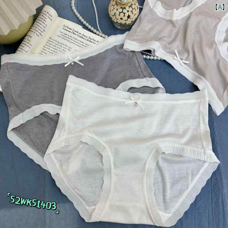 　ボクサーパンツ　下着　ショーツ ミア リン 51403 ヒップ ラップ 薄手 シームレス ショーツ ウエスト ミッドウエスト 伸縮性 ブリーフ