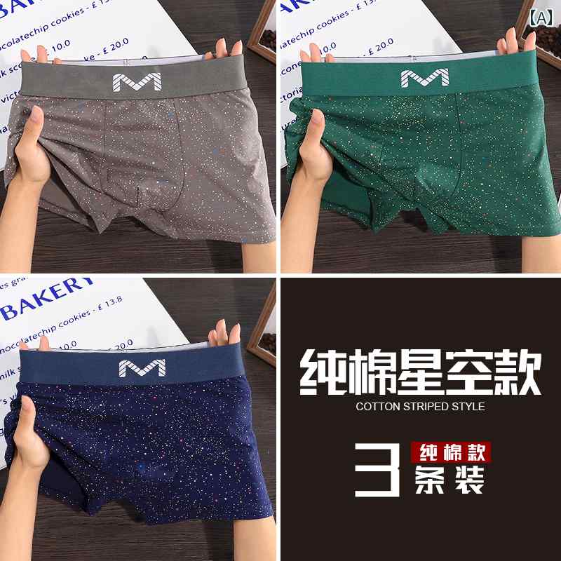 　ボクサーパンツ　下着　ショーツ ボーイズ コットン ボクサーショーツ 2024秋 快適 個性 スポーツ プリント