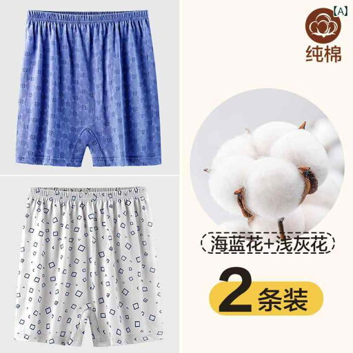 ボクサーパンツ 下着 ショーツ ハイウエスト メンズ 下着 綿お父さん ボクサー パンツ ヘッド 大きいサイズ ゆったり コットン ボクサーパンツ 下着 ショーツ ハイウエスト メンズ 下着 綿お父さん ボクサー パンツ ヘッド 大きいサイズ ゆったり コットン