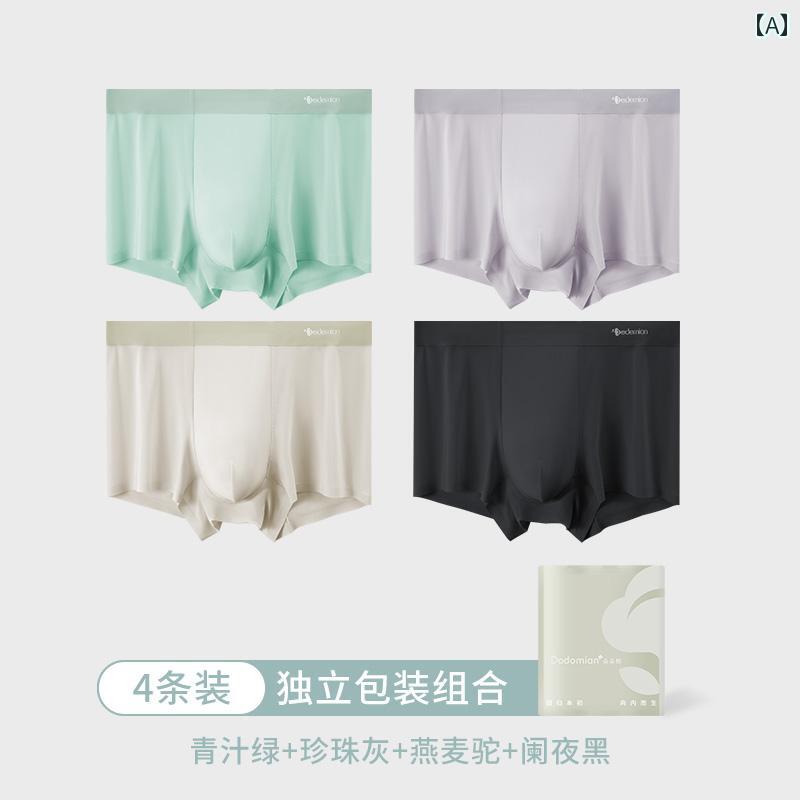 　ボクサーパンツ　下着　ショーツ Duoduo コットン 冷感 メンズ ボクサー ブリーフ 7 A 抗菌 綿 股下 通気性 シームレス 大きいサイズ ボクサーショーツ(4)