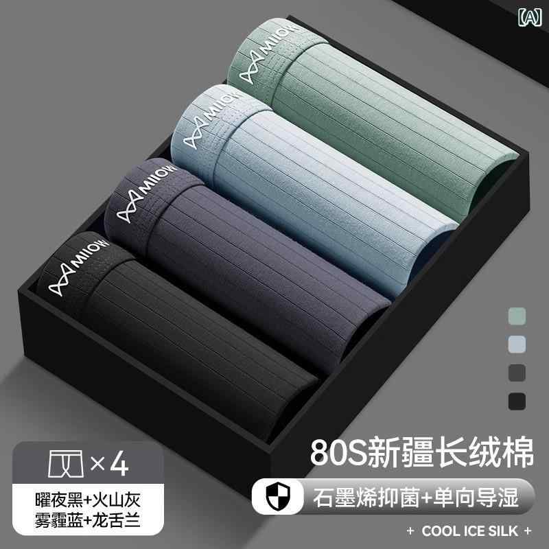 　ボクサーパンツ　下着　ショーツ 毛 人 メンズ 下着 綿 ウイグル 男児 2025 新型 抗菌 ボクサー パン..