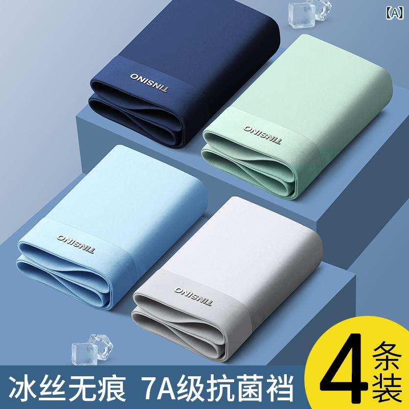 　ボクサーパンツ　下着　ショーツ メンズ 下着 冷感 シームレス 抗菌 ボクサー パンツ 男の子 2024 夏 薄手 ヘッド