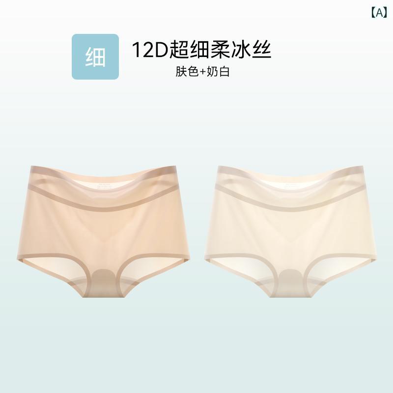 　ボクサーパンツ　下着　ショーツ アーバン ビューティー シームレス ボクサー ブリーフ レディース 2025 薄型 冷感 抗菌 速乾 ヒップを 締め付けない ボクサーショーツ