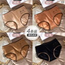 ボクサーパンツ 下着 ショーツ Yalu レディース 下着 抗菌 シームレス ヒップ アップ mm ガール ショーツ セクシー ガールズ 綿 股下 パンツ