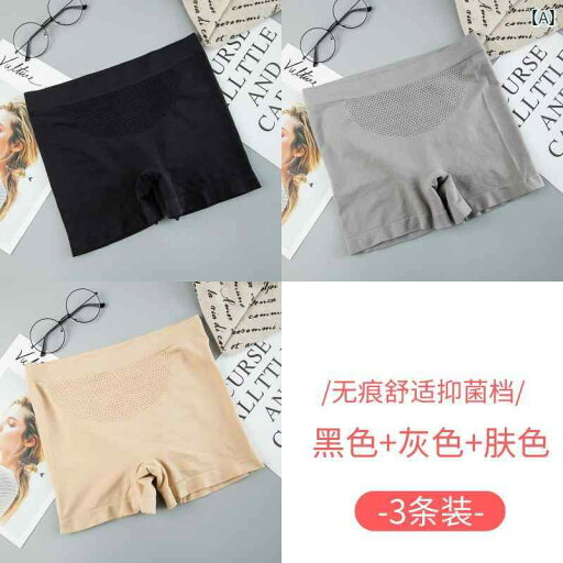 ボクサーパンツ 下着 ショーツ レディース ボクサー ブリーフ シームレス 下着 綿 股間 露出 防止 ヒップ クランプなし ゆったり ハイウエスト 大きいサイズ 4 足 安全 パンツ ボクサーパンツ 下着 ショーツ レディース ボクサー ブリーフ シームレス 下着 綿 股間 露出 防止 ヒップ クランプなし ゆったり ハイウエスト 大きいサイズ 4 足 安全 パンツ