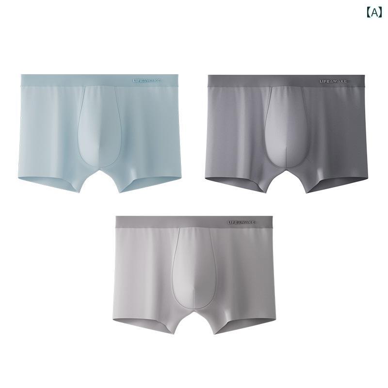 　ボクサーパンツ　下着　ショーツ Heilan Home 夏用 メンズ ボクサー ブリーフ 冷感 シームレス 抗菌 ..