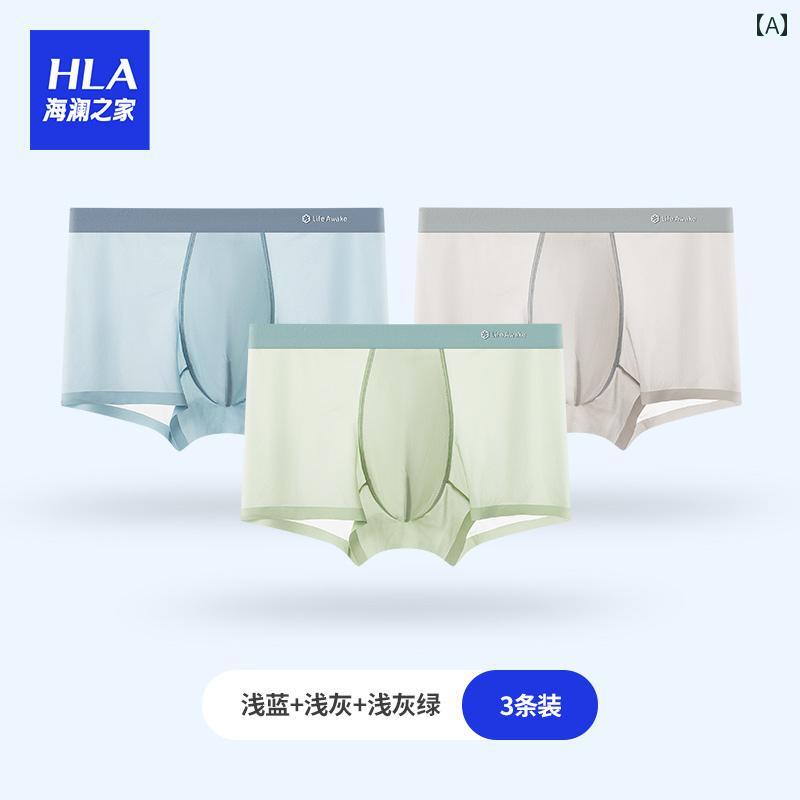 　ボクサーパンツ　下着　ショーツ HLA / ハイ ラン ハウス メンズ 冷感 下着 夏 男の子 抗菌 スクラブ..