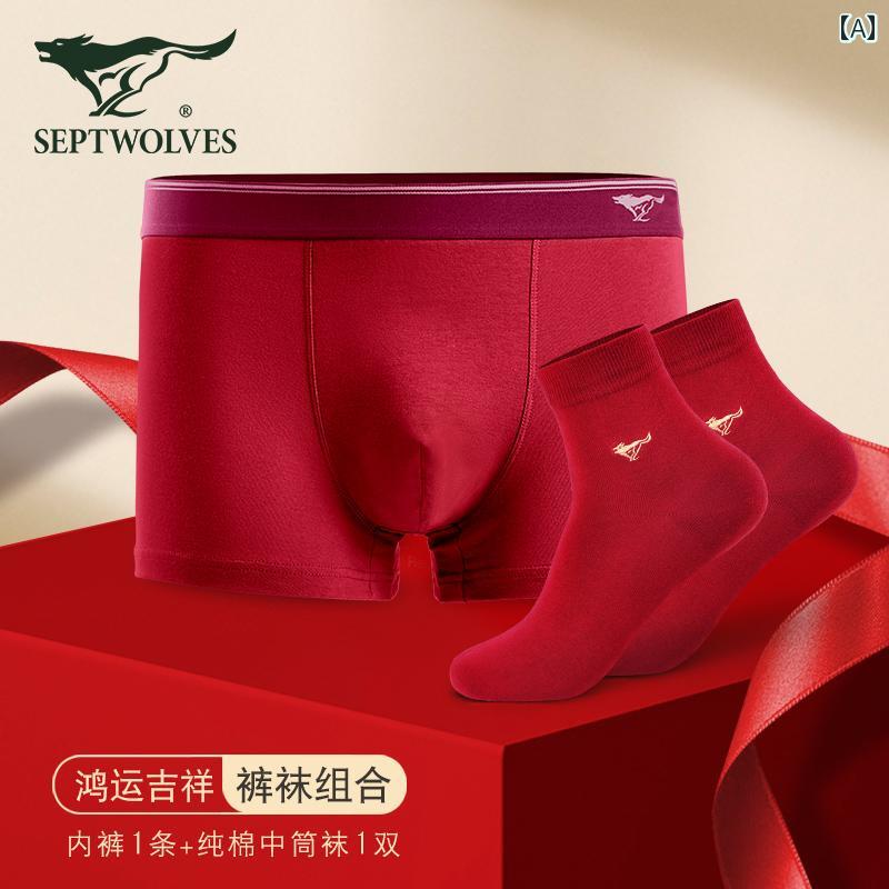 　ボクサーパンツ　下着　ショーツ Septwolves 干支年 ギフト メンズ 下着 四隅 綿 ボクサー 結婚式 新..