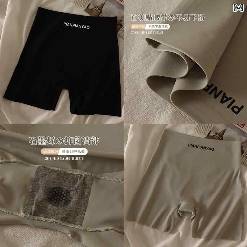　ボクサーパンツ　下着　ショーツ 女性用 シームレス 冷感 安全 パンツ 露出 防止 通気性 夏用 薄型 ..