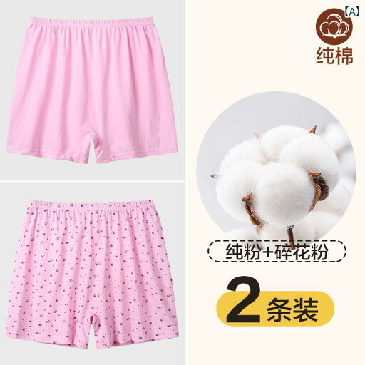 ボクサーパンツ 下着 ショーツ ハイウエスト レディース 下着 綿 母 ボクサー パンツ 大きいサイズ ゆったり 高齢者 大きめ サイズ ボクサーパンツ 下着 ショーツ ハイウエスト レディース 下着 綿 母 ボクサー パンツ 大きいサイズ ゆったり 高齢者 大きめ サイズ