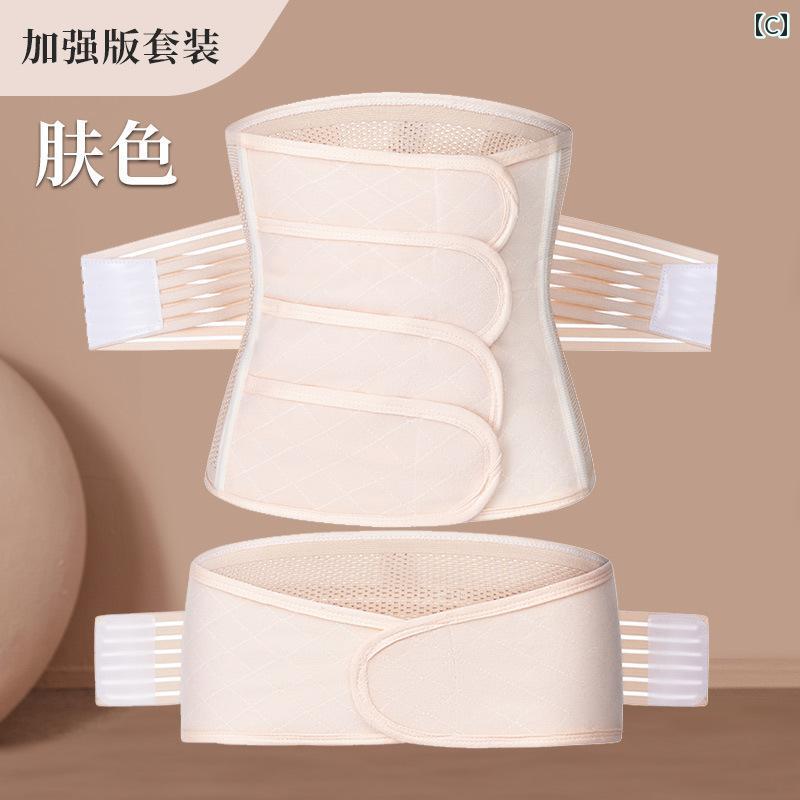 　サポート　ベルト　レディース　マタニティ 産後 腹 ベルト マタニティ 専用 拘束 自然 分娩 帝王 切開 補修 夏 薄手