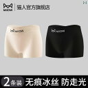ボクサーパンツ 下着 ショーツ キャットマン ボクサー ブリーフ レディース 綿 抗菌 クロッチ 2025新 シームレス 冷感 ボトム 安全 パンツ ボクサー...