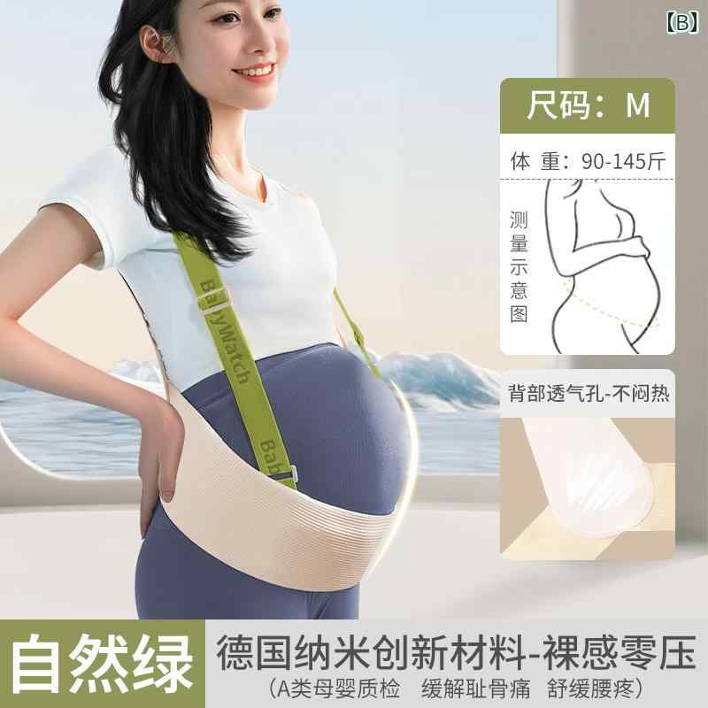 色：ブラック サイズ：LL シンエイテクノ ダイヤバンド 快適 骨盤用(骨盤ベルト) ブラック LLサイズ