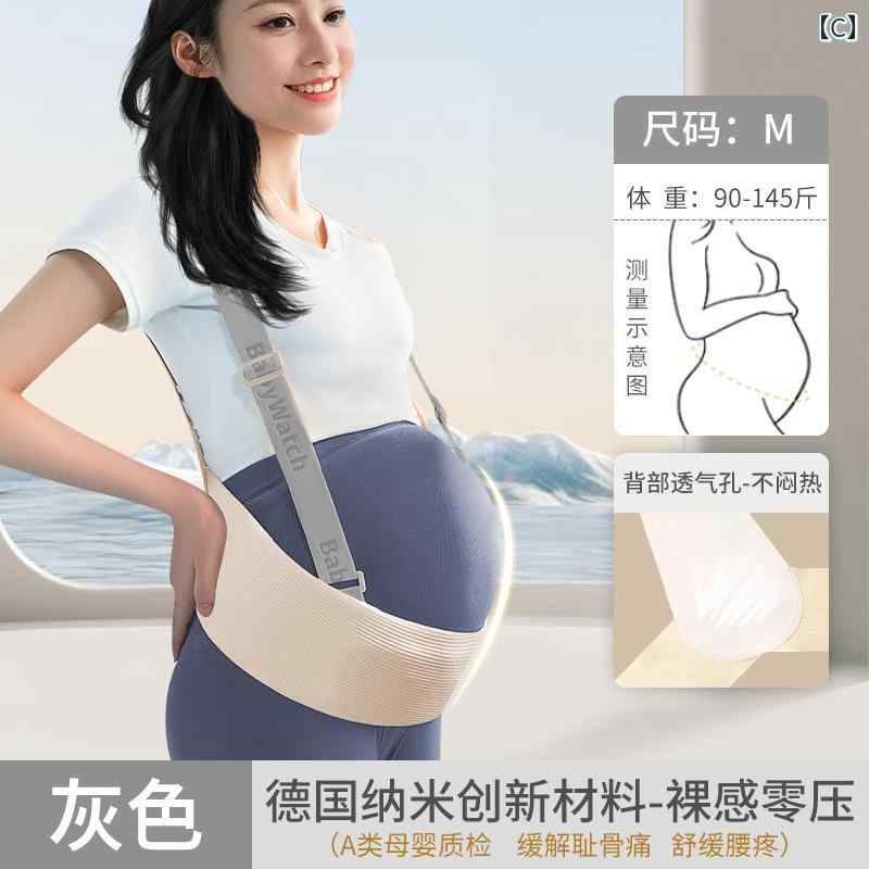 色：ブラック サイズ：LL シンエイテクノ ダイヤバンド 快適 骨盤用(骨盤ベルト) ブラック LLサイズ