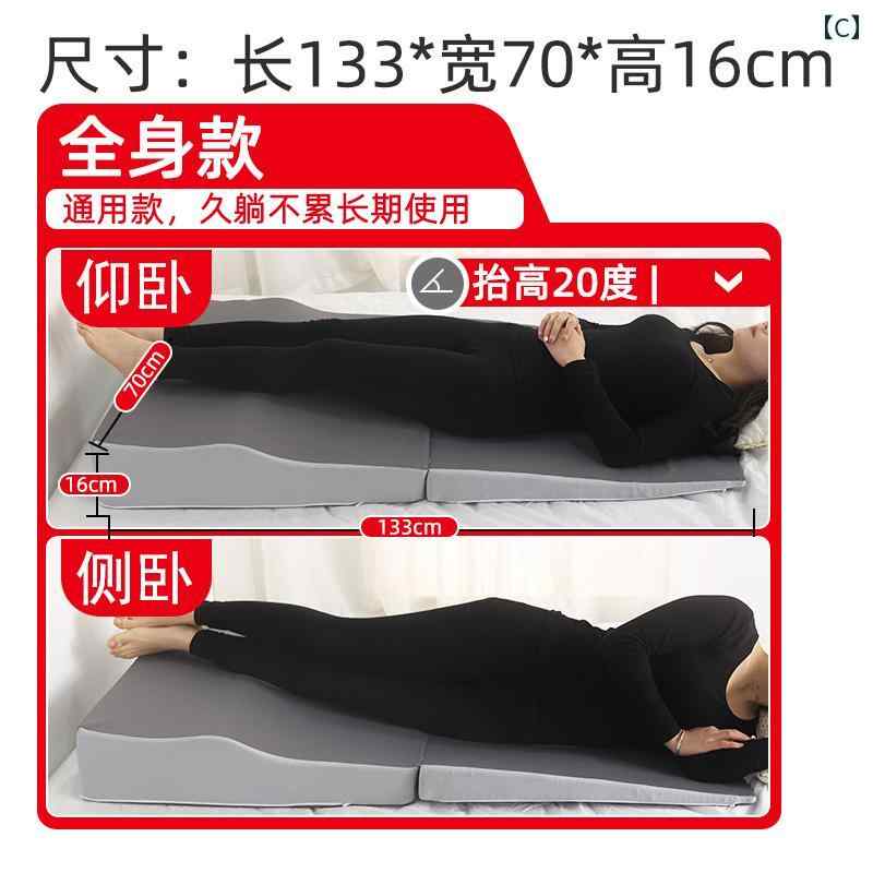 　サポート　ベルト　レディース　マタニティ 妊婦用 傾斜 枕 胎児を 守る 寝 パッドお 尻 上げ パッド ショート 子宮 頸 管 縫 縮 サイド