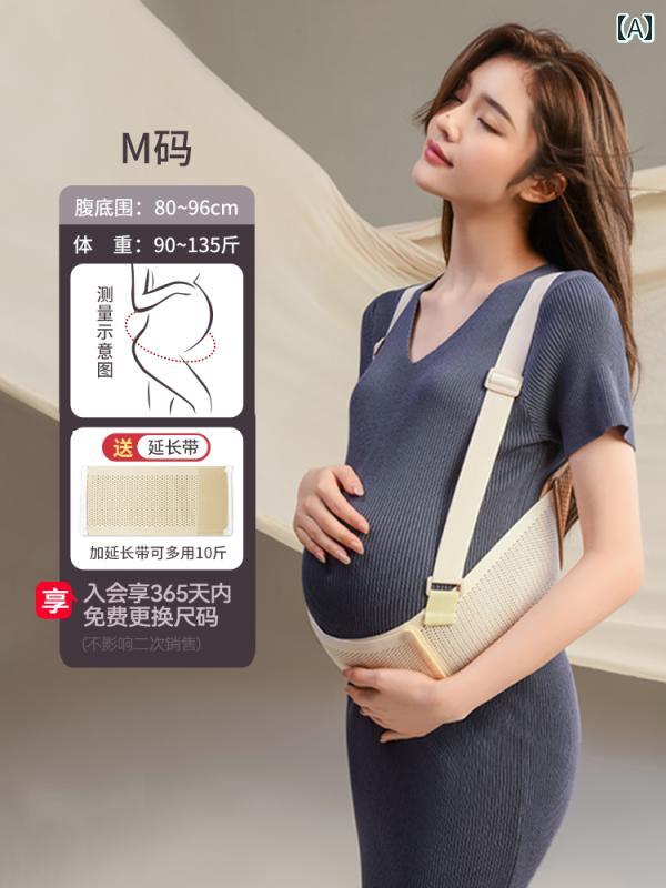 　サポート　ベルト　レディース　マタニティ Wuyuan 妊婦の 腹部 サポート ベルト 妊娠 後期および 中期の 腰部 ドラッグ 腹 腹用の な目に 見えない 医療 タイプ