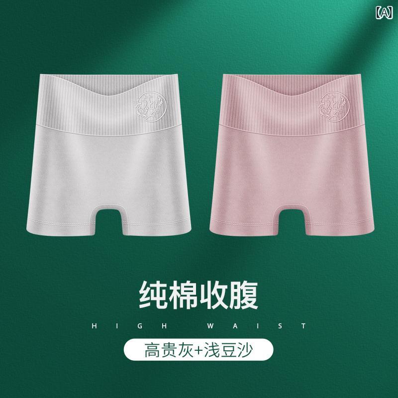 　ボクサーパンツ　下着　ショーツ レディース ボクサー ブリーフ レギンス 四隅 綿 抗菌 安全 パンツ 露出 防止 ツー イン ワン 夏 薄手 シームレス