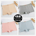 ボクサーパンツ 下着 ショーツ レディース 綿 ボクサー ブリーフ ミッドウエスト シームレス 下着 露出 防止 安全 パンツ ショーツ 大きいサイズ 通気性