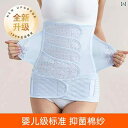 サポート ベルト レディース マタニティ 産後 女性用 フェニ エ 腹 帯 帝王 切開 脂肪 減少 骨盤 通常 分娩用 ボディシェイプ 修復